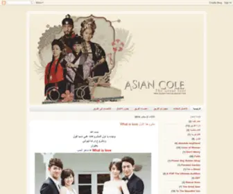 Asian-Cole.blogspot.com(مدونة) Screenshot