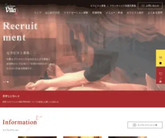 Asian-Relaxation-Villa.com(ヴィラ) Screenshot