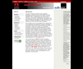 Asiana.com(Asiana) Screenshot