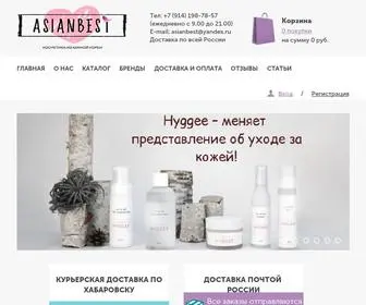 Asianbest.ru(Корейская) Screenshot