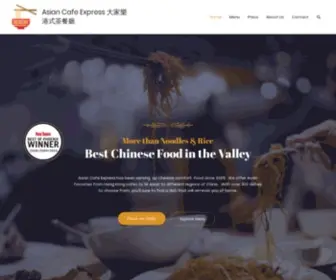 Asiancafeexpress.com(港式茶餐廳) Screenshot