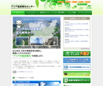 Asiangreencamp.net(アジア) Screenshot