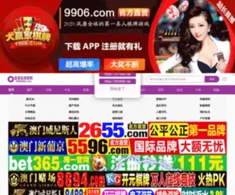 Asianjack.com(神马第九达达兔在线观看) Screenshot