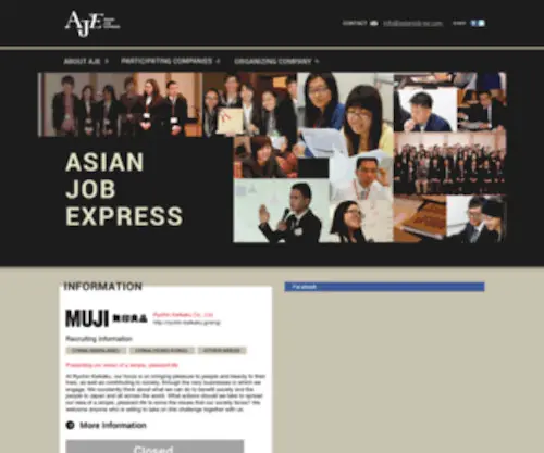 Asianjob-EX.com(Link Global Solution Inc) Screenshot