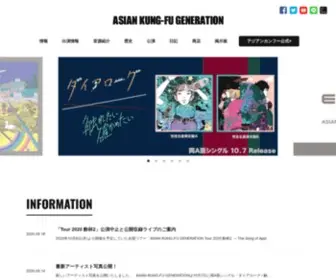 Asiankung-FU.com(ASIAN KUNG) Screenshot