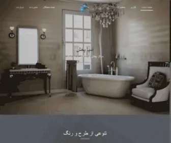 Asiapakhsh.com(آسیا پخش) Screenshot