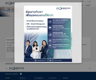 Asiaplusgroup.co.th(หน้าหลัก) Screenshot