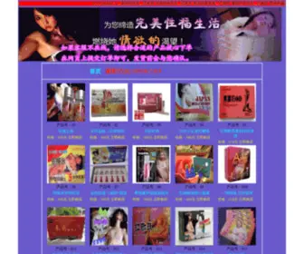 Asiaproduct.net.cn(九游会网页版登录) Screenshot