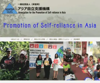 Asiaselfreliance.org(Asiaselfreliance) Screenshot