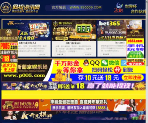 Asiatu.com(尚图网) Screenshot