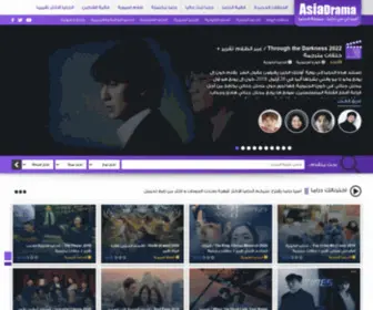 Asiatvd.com(Asia Tv Drama) Screenshot