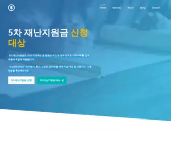 Asiawanghong.com(5차) Screenshot