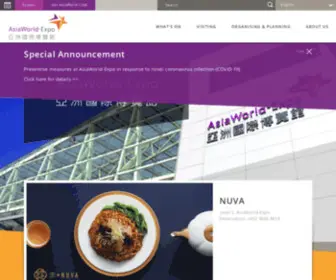 AsiaWorld-Expo.com.hk(Microsoft Azure Web App) Screenshot