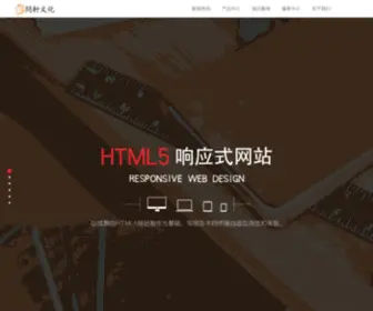 AsiawXwh.com(亚太问轩文化有限公司) Screenshot