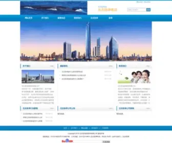 Asiayule.com.cn(北京思地美助孕有限公司) Screenshot