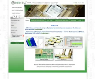 Asic.ru(Asic) Screenshot