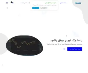 Asicbots.com(آسیک بوتز) Screenshot