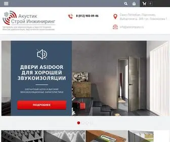 Asicompany.ru(Срок) Screenshot