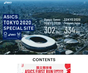 Asics.tokyo(Asics tokyo) Screenshot