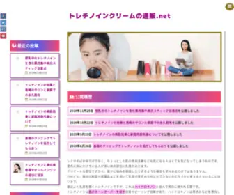 Asiddcmetro.org(Asiddcmetro Your interieur design advisor) Screenshot