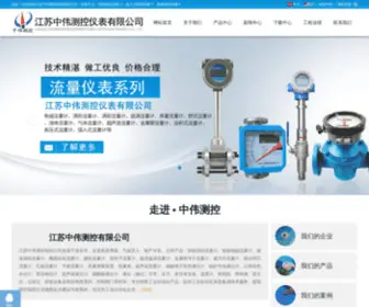 Asideyb.com(江苏中伟测控仪表有限公司) Screenshot