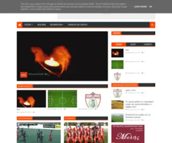 Asigoniafc.gr(A.O.Αση Γωνιάς) Screenshot