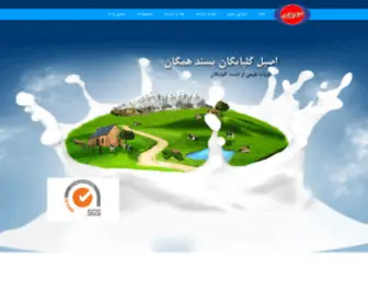 Asildairy.ir(Asildairy) Screenshot