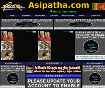 Asipatha.com(Asipatha gossip lanka) Screenshot