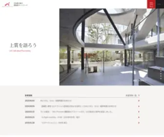 ASJ-Net.com(ジャパン株式会社) Screenshot