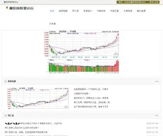 ASJZX.com(襄阳网旗下股吧) Screenshot