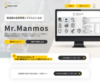 ASK-Hinkan.com(ASK Hinkan) Screenshot