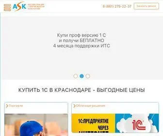 ASK-Prof.ru(1С в Краснодаре) Screenshot