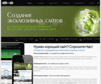 ASK-Us.ru(Разработка) Screenshot