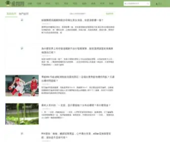 ASK543.net(愛問問) Screenshot