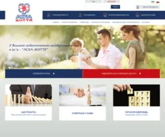 Aska-Life.com.ua(Головна) Screenshot