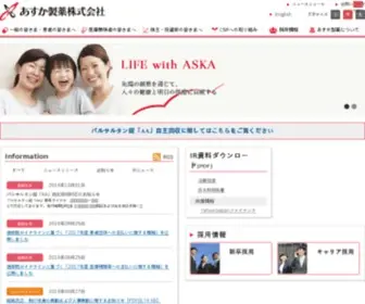 Aska-Pharma.co.jp(あすか) Screenshot