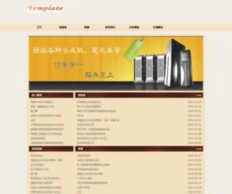 Askbellevue.com(新疆库尔勒市柯价赐建材批发有限公司) Screenshot