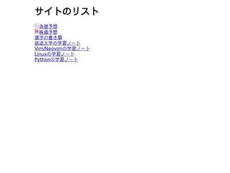 Askbox.net(のサイトのリスト) Screenshot