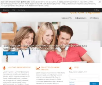 ASKGFK.com.ua(ASKGFK) Screenshot