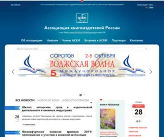Aski.ru(Главная) Screenshot