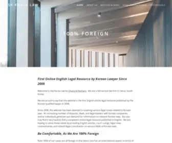 Askkorealaw.com(100% Foreign) Screenshot