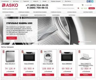 Asko-BT.ru(магазин) Screenshot