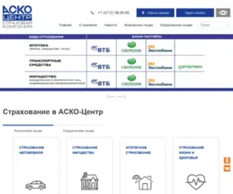 Asko-Center.ru(Asko Center) Screenshot