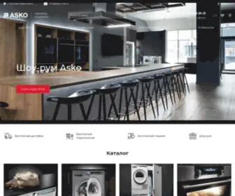 Asko-Hall.ru(Фирменный магазин бытовой техники Asko) Screenshot