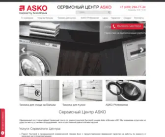 Asko-Service.su(ремонт) Screenshot