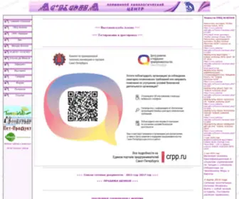 Askona-Star.spb.ru(частный питомник РКФ) Screenshot