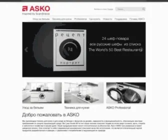 Askorus.ru(Asko-ru | Официальный сайт) Screenshot