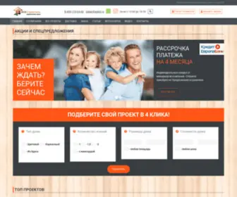 ASKSL.ru(Каркасные дома под ключ недорого в Москве и Области) Screenshot