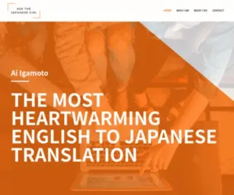 Askthejapanesegirl.com(English to Japanese Translation) Screenshot