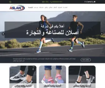 Aslan-Shoes.com(أحذية رياضية صناعة تركية بالجملة) Screenshot